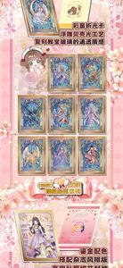 Cartas de Póker de <span class=keywords><strong>Anime</strong></span> Japonés Yueying Cardcaptor <span class=keywords><strong>Sakura</strong></span> al por Mayor, Juego de Cartas de Mesa para Colección y Regalo - Product Image 5