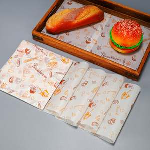 Custom Printed Greaseproof Food Wrapping <b>Paper</b> Sandwich Hamburger Deli <b>Wax</b> Coated <b>Paper</b> Sheets Manufacturers 30*30cm - Product Image 1