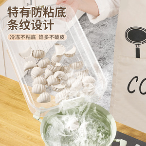 Dumpling Box Food Grade Airtight Fresh Keeping <b>Stackable</b> Refrigerator <b>Storage</b> <b>Container</b> With Lid For Kitchen Use - Product Image 3