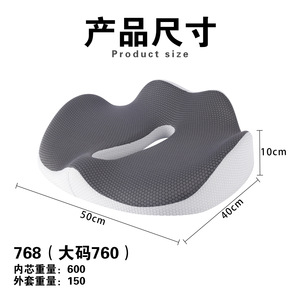 Coussin de siège en mousse à mémoire de forme en forme de U, gris foncé, ergonomique, soulagement de la pression, pour étudiants, utilisation sur un bureau d'étude pour une longue période assise - Product Image 4