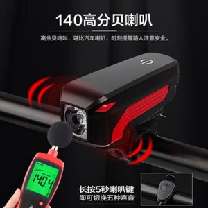 ไฟหน้าจักรยานเสือภูเขา Yueli แบบชาร์จ USB ไฟ LED กันน้ำ IPX5 พร้อมแตร แบตเตอรี่ 2000 mAh ไฟสำหรับปั่นจักรยาน - Product Image 5