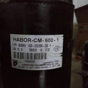 หอทำความเย็นแบบไหลข้าม Harper Crossflow รุ่น HABOR-CM-600-1 3 เฟส 50/60Hz 200-220/208-230V 700/810W ใช้สารทำความเย็น R22 อะไหล่เครื่องทำความเย็น - Product Image 1