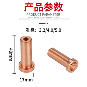 หัวเชื่อมทองแดงแบบ T-Type Ottel ขนาด 4.0/5.0 สำหรับอุปกรณ์เสริมเครื่องเชื่อมอาร์คใต้น้ำ - Product Image 4