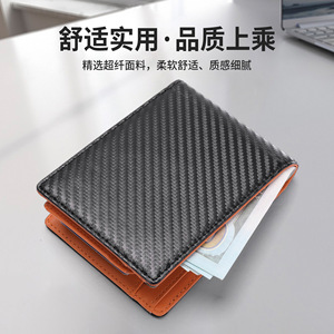 Carbon Fiber Textured Bi Fold <b>Wallet</b> Large Capacity <b>RFID</b> <b>Blocking</b> Men's <b>Wallet</b> Everyday Use Solid Color Fashion Style - Product Image 5