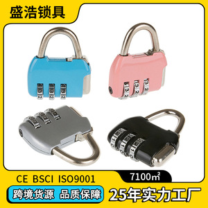 Mini Combination Padlock Zinc Alloy Resettable 3 Digit Bag Lock Travel <b>Security</b> Lock Solid Color Mixed Print Design - Product Image 4