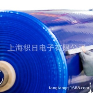 ฟิล์มยางโนวาเซล 4241 สีน้ำเงิน ป้องกันการยืดหยุ่น ไม่ทิ้งคราบ สำหรับแผ่นสแตนเลส - Product Image 5