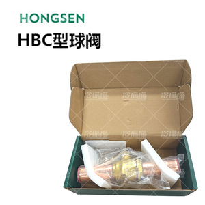 Válvula de bola recta Hongsen HBC de latón, válvula manual de cierre para agua, vapor y aceite, para la industria alimentaria y unidades de almacenamiento en frío - Product Image 4