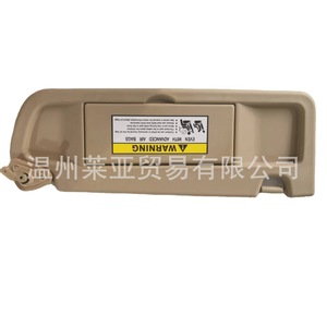 Parasol para Honda Civic 2006-2008 Beige Lado Derecho Sin Luces Material PVC - Product Image 2