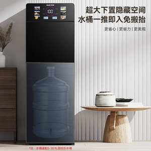 Dispensador de Agua Instantáneo AUX de 900 mm, Azul Grisáceo, Acero Inoxidable, Inteligente, Automático, Carga Inferior, Calentamiento Rápido, para Hogar y Dormitorio - Product Image 3