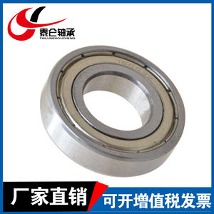 Roulements à billes à gorge profonde non standard de précision 16101 à grande vitesse, directement de l'usine, 12*30*8 - Product Image 4