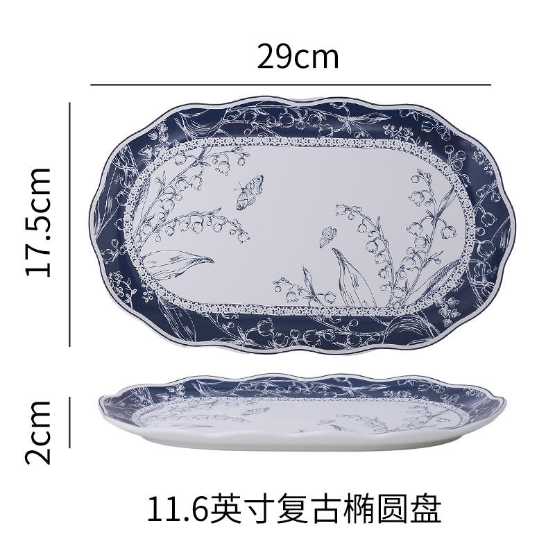 11.6-inch Retro Oval Tray, 48 Boxes
