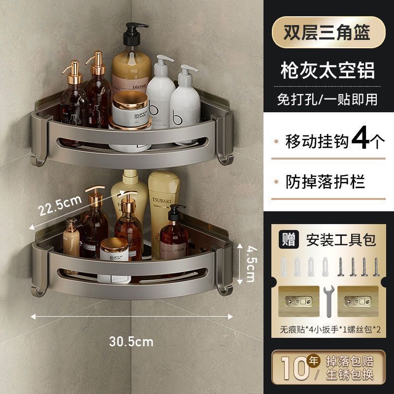 Triangle gris pistolet épaissi-double couche 4 crochets