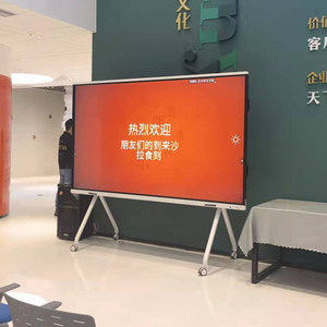 Màn Hình Điện Tử Tương Tác 55 65 75 Inch Màn Hình Cảm Ứng Hồng Ngoại Màn Hình Led Tương Tác - Product Image 3