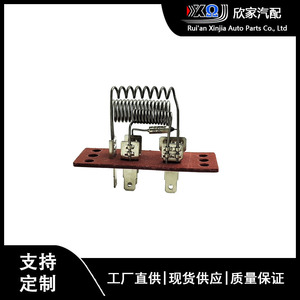 Résistance automobile XJ-4032 24V pour ventilateur et module de contrôle de vitesse de climatisation, pièce de rechange pour chauffage - Product Image 5