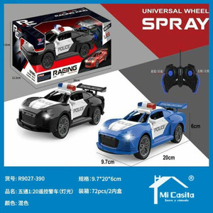 โมเดลรถตำรวจขนาด120พร้อมรีโมทควบคุมห้าช่องพลาสติกสีดำและน้ำเงิน - Product Image 1