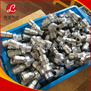 Zhaolong Pneumatic <b>Quick</b> Coupler 203040 Iron Shph <b>Connector</b> For Pneumatic System - Product Image 2