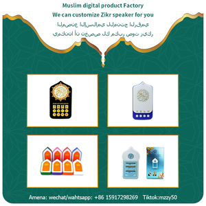 Mới nhất EU cắm phong cách Ả Rập ramadan Quà Tặng quran Loa đèn quran công cụ học tập Máy nghe nhạc - Product Image 4