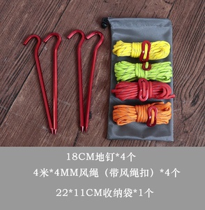 Outdoor Camping <b>Tent</b> <b>Canopy</b> Fixed Reflective Wind Rope 4m*4mm Rope WIth Wind Rope Buckle - Product Image 2