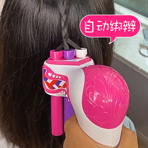 <span class=keywords><strong>Appareil</strong></span> électrique de tressage de <span class=keywords><strong>cheveux</strong></span> à trois brins, jouet de tressage de <span class=keywords><strong>cheveux</strong></span> pour enfants attaché dispositif de coiffure paresseux tressage automatique de <span class=keywords><strong>cheveux</strong></span> - Product Image 2