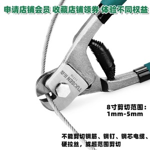 Wire Rope Cutters 8 Inch 5mm Max Shear Alloy Steel Industrial Grade Front Entry Chromium Vanadium Blade - Product Image 4