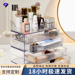 Acrylic Cosmetic Storage Box With <b>Drawers</b> Multi Layer Desktop Organizer For <b>Makeup</b> Skincare Products - Product Image 5