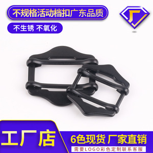 The Second Button Metal Sliding Buckle Alloy Durable Bags Accessories Simple Elegant Style 181201 - Product Image 3