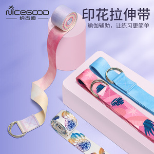 Sangle de yoga Nagudi en polyester imprimé, bande de résistance pour le fitness, le remodelage corporel, la danse et les exercices à domicile - Product Image 3