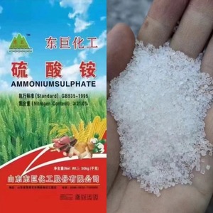 Sulfate d'ammonium cristallin 0-1 mm, exportation usine, 21 % d'azote, 24 % de <span class=keywords><strong>soufre</strong></span>, fournit un azote facilement disponible pour une croissance immédiate - Product Image 6
