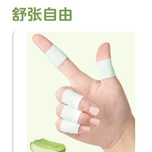 Parches de Aloe Vera Wenxing para Manos y Pies - Cinta Adhesiva Especial para Manos y Pies, Protege los Dedos y Previene - Product Image 1