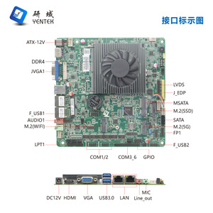 Placa Base Industrial Yentek Mini ITX 170x170mm LGA1151 Chipset Intel DDR3 Canal Único SATA VGA HDMI LVDS - Product Image 3