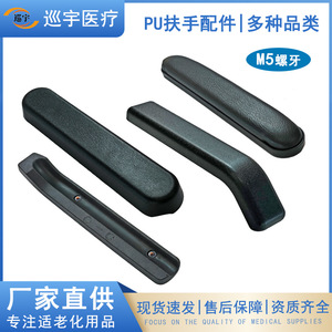 Armrest Box Leather Black Center <b>Storage</b> For Manual <b>Seat</b> 100310071009 LR1010 LR1011 LR1020 LR1022102310241026 LR - Product Image 5
