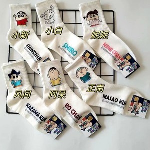 Calcetines de Algodón Transpirables hasta la Pantorrilla para Mujer, Diseño de Dibujos Animados, Estilo Primavera-Verano, Marca Crayon Shinchan - Product Image 1