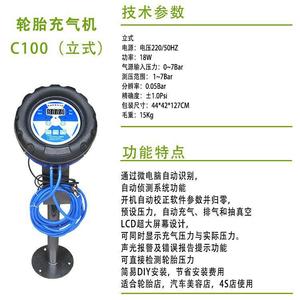 Ho-6a Automatic Air Pump Digital Display For <b>Car</b> Tire <b>Inflation</b> And Deflation With Auto Shut Off Compact <b>Car</b> Motorcycle - Product Image 5