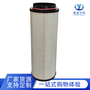 Elemento de Filtro de Aire para Camión Minero XCMG K3560 KL3560, Repuesto de Tamaño Estándar - Product Image 5