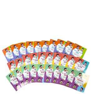 Bán buôn Hot Bán selin Đạo Đức giáo dục âm thanh trẻ em cuốn sách-vol.1 (Trung Quốc & tiếng Anh & Pháp) với Đọc Bút - Product Image 1