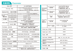 Nouvelle <span class=keywords><strong>imprimante</strong></span> UV DTF 3 têtes de haute qualité 700 mm rouleau-à-rouleau pour étiquettes en cristal, cuir, PVC, estampage à chaud semi-automatique - Product Image 6