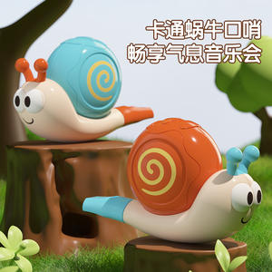 Juguete de silbato en forma de caracol para bebés y niños, caracol de juguete de plástico para bebés, capacidad pulmonar, entrenamiento, silbato bucal, juguete - Product Image 4