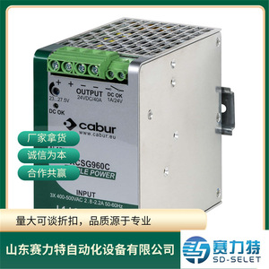 Fuente de Alimentación Conmutada Cabur XCSG500C Triple Potencia 24VDC 20A 3X 400-500VAC - Product Image 2