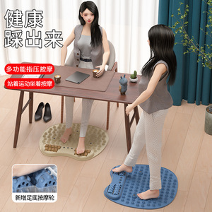 Foot Massager With Roller Massage Pad Acupressure Point Meridian Massage For Home Use Family Style Plastic Material - Product Image 1