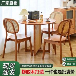 Nordic Style Solid Wood Rattan <b>Round</b> <b>Dining</b> <b>Table</b> And Chairs Set For Small Apartment Home Guesthouse Simple <b>Dining</b> Room - Product Image 5