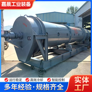 Refroidisseur de cendres multi-tubes Jiachen Machinery, série LC, refroidisseur horizontal à coque et à tubes pour centrale électrique - Product Image 3