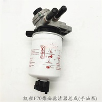 Conjunto de Filtro de Diésel (Bomba de Aceite Manual) para Changan Hunter Pickup Kaicheng F70 Peugeot Landtrek, Venta al por Mayor de Autopartes