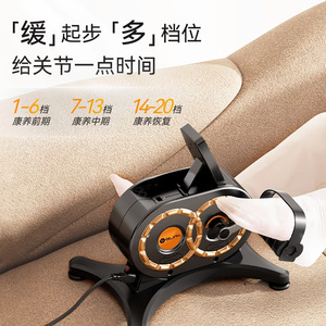 Bicicleta eléctrica para personas mayores con altavoz Bluetooth, resistencia magnética ajustable, equipo de entrenamiento de rehabilitación física - Product Image 2