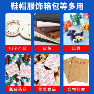 Láminas Desecantes de Fibra YZM con 24 Meses de Vida Útil, Agente Secante de Grado Alimenticio para Empaques - Product Image 4