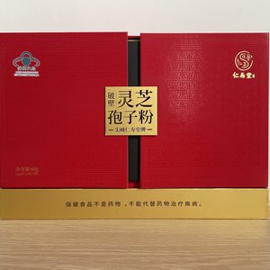 Großhandel Reines Reishi-Pilzpulver Ganoderma Lucidum Sporen Kräuterextrakt Gesundheitsnahrungsmittel-Qualität Individuelle Verpackung - Product Image 2