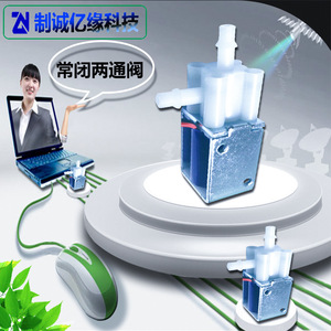 โซลินอยด์วาล์วขนาดเล็ก Zhicheng Yiyuan 12V DC แบบสองทาง ปิดตามปกติ สำหรับควบคุมการระบายอากาศ - Product Image 4