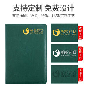 Custom Logo A5 Business Leather Conference Notebook Thick A7 B5 PU Notebook Advertising Gift Diary-Premium Promotional Notebook - Product Image 2