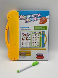 Francese spagnolo arabo tailandese indonesiano russo inglese libro sonoro libro di lettura <span class=keywords><strong>per</strong></span> <span class=keywords><strong>bambini</strong></span> - Product Image 2
