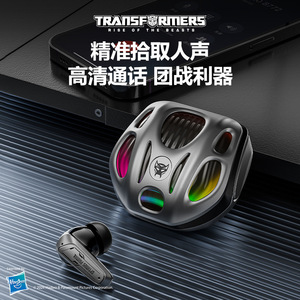 Transformers T35 Bluetooth Earbuds 5.3 Dual-Ear In-Ear Gaming TWS With <b>Game</b> <b>Atmosphere</b> Light - Product Image 3