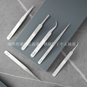 Custom-made ST stainless steel eyelash tweezers with no pressure edge and sanding finish, corrosion-resistant pointed and - Product Image 3